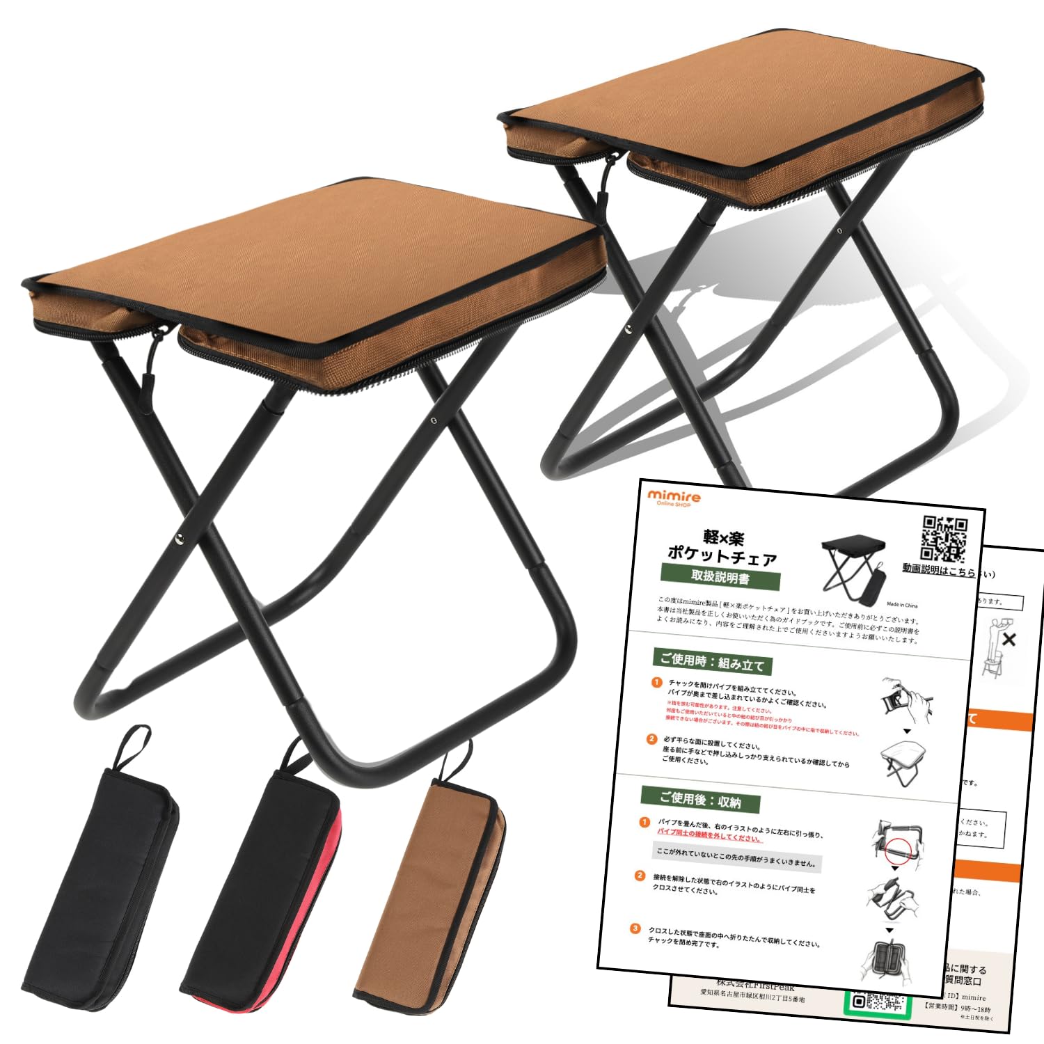 Amazon.co.jp: 【所ジョージの世田谷ベース掲載】 折りたたみ